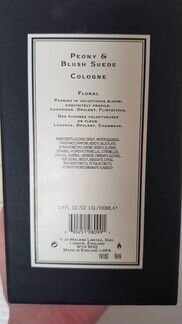 Парфюм женский Jo Malone Peony&Blush Suede (100мл)