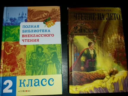 Книги для детей 3-10 лет