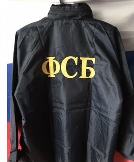 Новая Форма фсб, оперативка