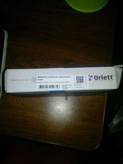 Бандаж на шею детский