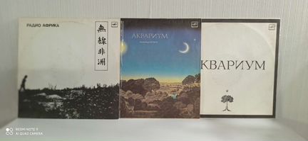 Пластинки Аквариум