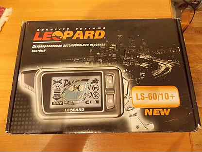 Leopard сигнализация ls 60 10 инструкция