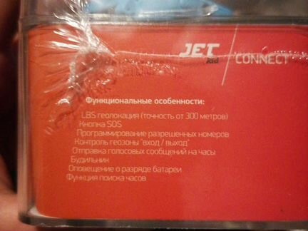 Детские часы с gps