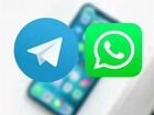 Администратор, менеджер WhatsApp и Telegram объявление продам