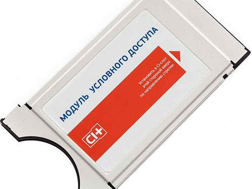 Смарт карта для телевизора. Карта модуля cl. Карта модуля cl. Модуль ci+ gold. Ка модуль мтс.