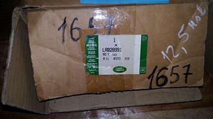 Жабра правая новая Range Rover 3