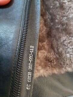 Сапоги зима