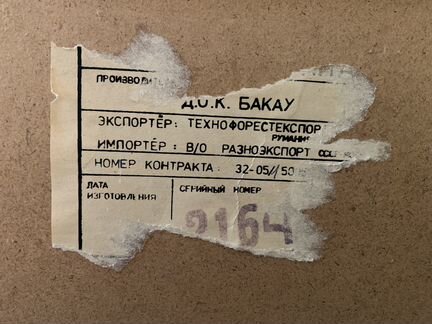 Комод с зеркалом Румыния времен СССР с/н: 2164