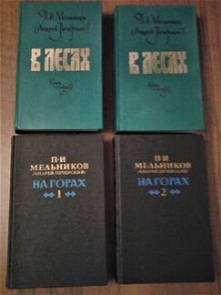 Книги разные