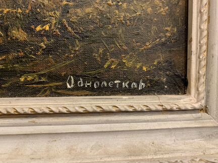 Картина «Осень» масло
