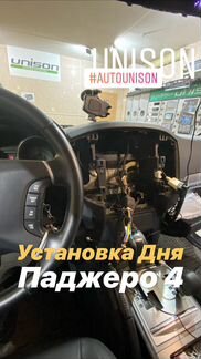 Магнитола Митсубиси Паджеро Спорт