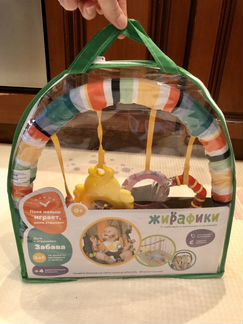 Дуга с игрушками на коляску стульчик кроватку