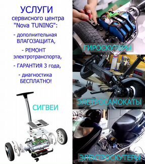 Покрышка для электросамокатов xiaomi и MiniRobot