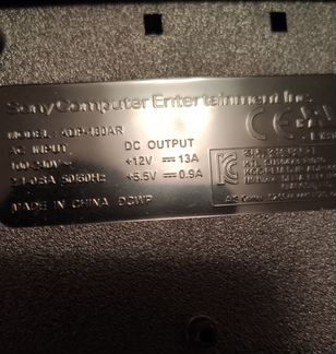 Блок питания для ps3