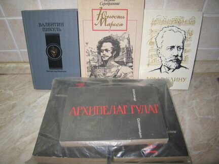 Разные книги СССР (5, 8,10, 21)