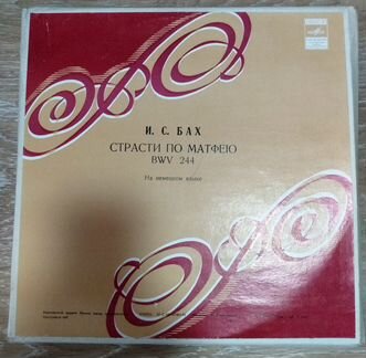 Виниловые пластинки 1