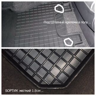 Ковры-Original -М35  -G35  Q30  Q50  Qх50