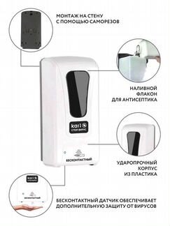 Дозатор оптом