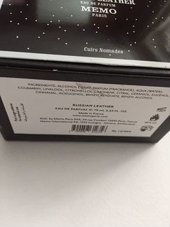 Memo Russian Leather,75 мл