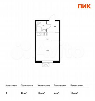 Квартира-студия, 26 м², 7/17 эт.