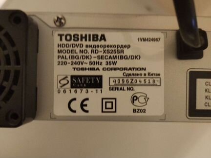 DVD/HDD-плеер Toshiba RD-XS25SR