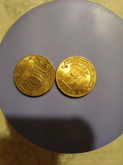 Монеты десятирублёвики