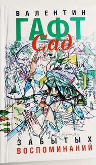 Русская литература -1