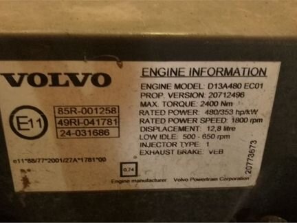 Мотор Volvo FH D13А 12.9 Дизель, 2006