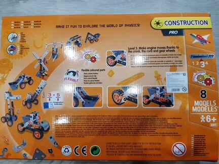 Конструктор строительная техника