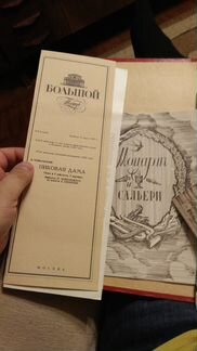 Театральные программки