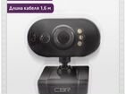 Веб-камера с микрофоном для онлайн обучения