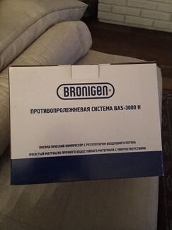 Противопролежневый матрас Bronigen BAS-3000 H