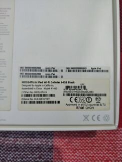 Apple iPad Wi-Fi Cellular 64 A1460(только коробка)