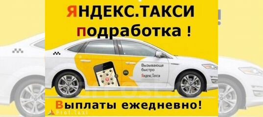 Какие правила перевозки детей в такси по ПДД в РФ в году