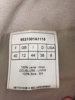 Юбка Christian Dior