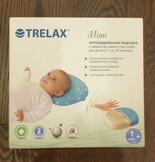 Ортопедическая подушка для малыша 0-3 мес