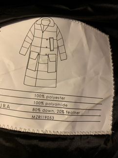 Пуховик mezattore L-Xl