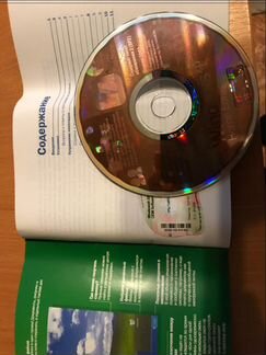 Windows xp home edition sp2