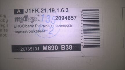 Рюкзак переноска Baby carrier от ergo baby