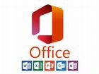 Microsoft Office ключ активации лицензия