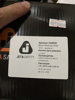 Полнолицевая маска jetta safety 5950 фильтры в под