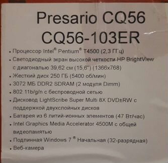 Ноутбук Presario CQ 56