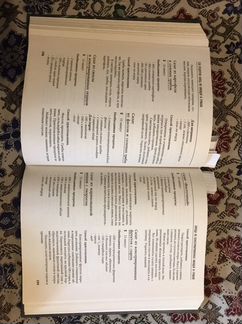 Книга 1500 блюд за 15 минут