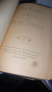 Книги разные старые