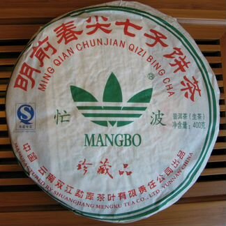 Шен пуэр mangbo 2007г., Фабрика mengku - 357 гр