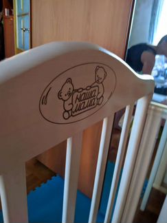 Кроватка детская в комплекте