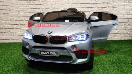 Электромобиль