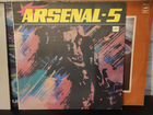 Коллекция Арсенал 4 LP объявление продам