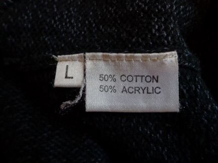 Свитер мужской ritter