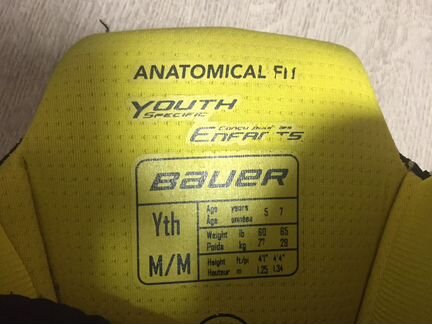 Шорты хоккейные детские